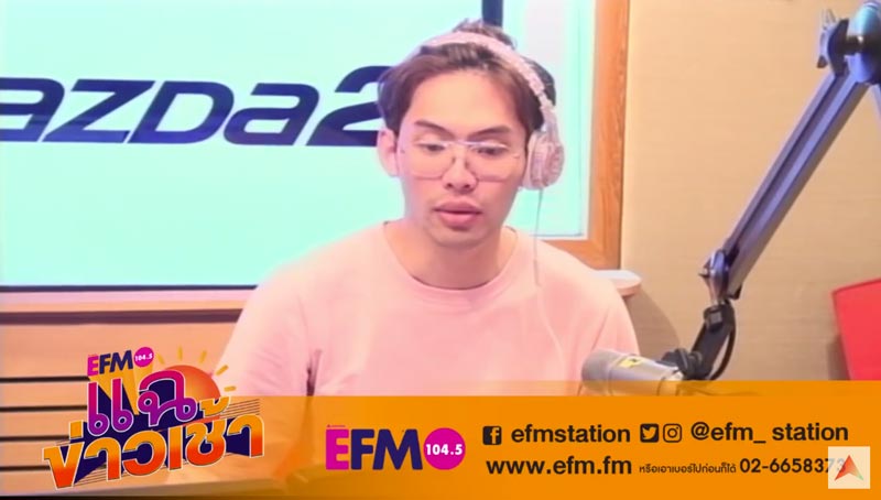 ดีเจมะตูม ขอพูดถึง หญิงแย้ ดีเจมะตูม ขอพูดถึง หญิงแย้