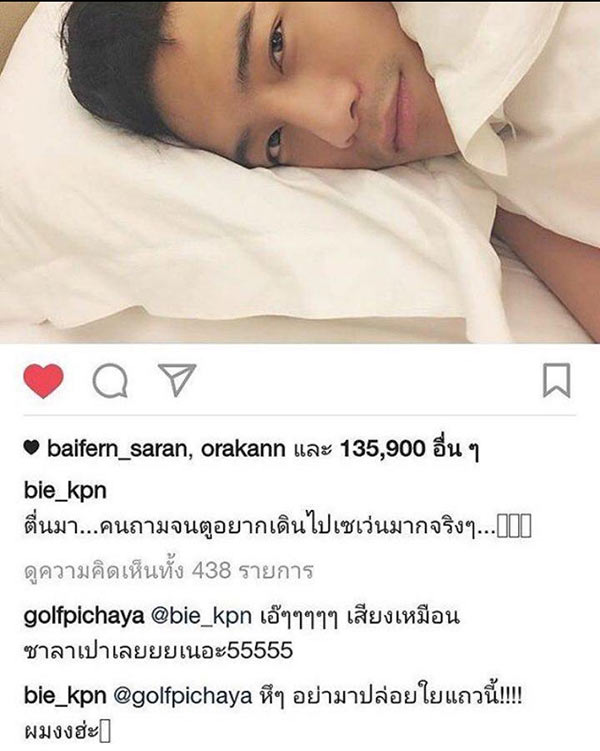 กอล์ฟ พิชญะ กอล์ฟ พิชญะ