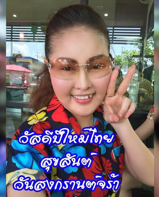 หญิงลี ศรีจุมพล หญิงลี ศรีจุมพล