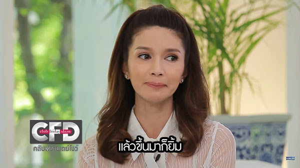 โบว์ แวนด้า โบว์ แวนด้า