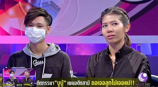 น้องก็อต ลูกบูบู้ น้องก็อต ลูกบูบู้