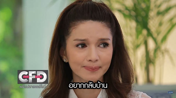 โบว์ แวนด้า โบว์ แวนด้า