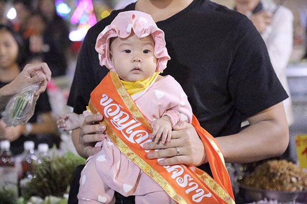 น้องเป่าเปา น้องเป่าเปา
