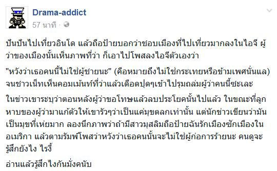 ปันปัน สุทัตตา ปันปัน สุทัตตา