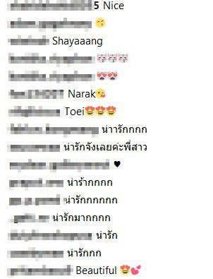 ปันปัน สุทัตตา ปันปัน สุทัตตา