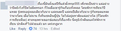 เก้า สุภัสรา เก้า สุภัสรา
