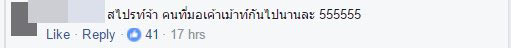 เก้า สุภัสรา เก้า สุภัสรา