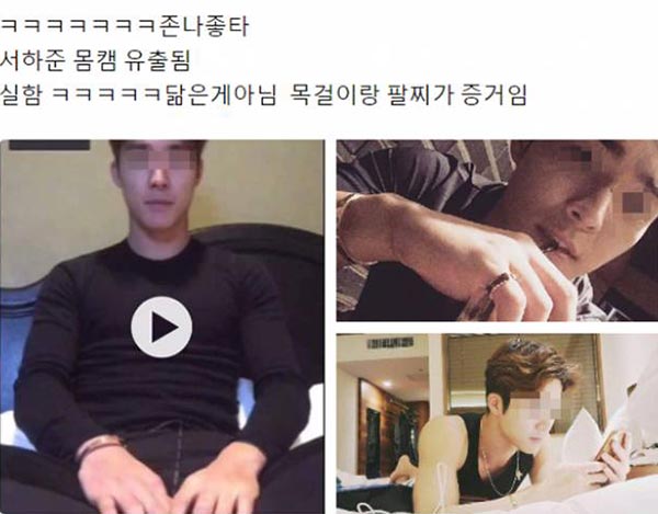 ซอฮาจุน ซอฮาจุน