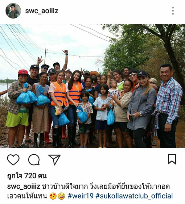 เวียร์ เบลล่า เวียร์ เบลล่า