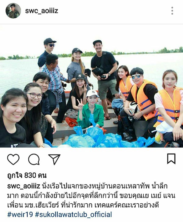 เวียร์ เบลล่า เวียร์ เบลล่า