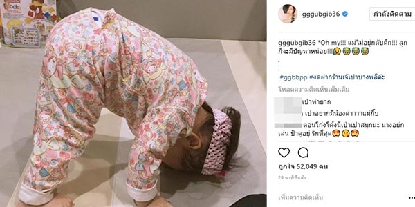 น้องเป่าเปา น้องเป่าเปา