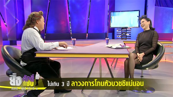 กิ๊ก มยุริญ กิ๊ก มยุริญ