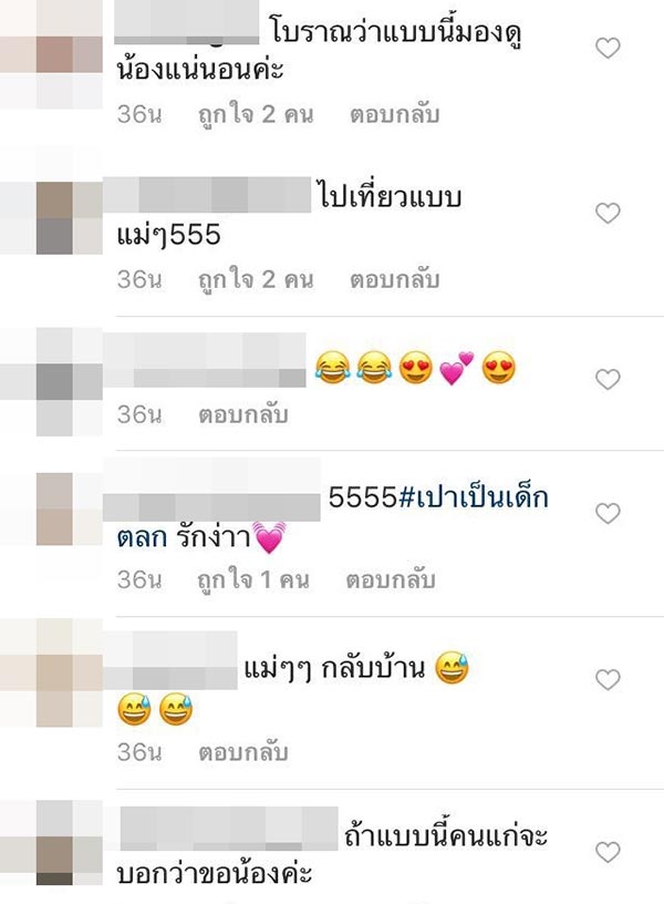 น้องเป่าเปา น้องเป่าเปา