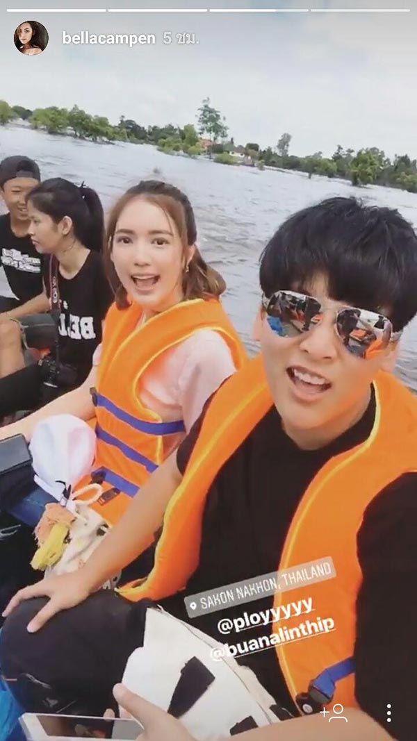 เวียร์ เบลล่า เวียร์ เบลล่า
