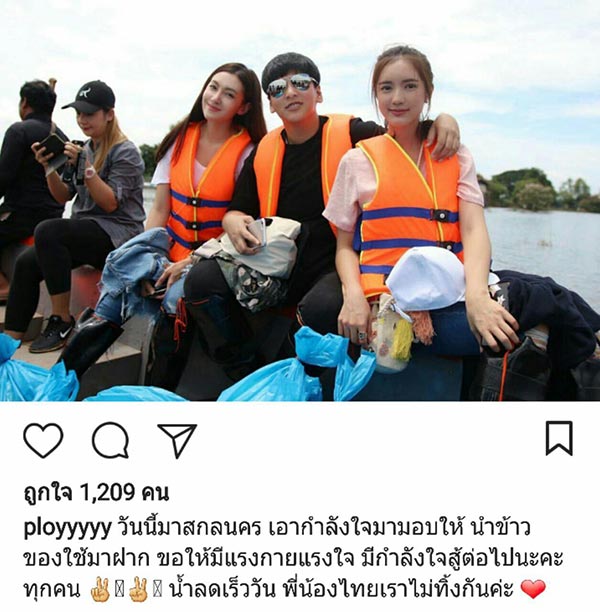 เวียร์ เบลล่า เวียร์ เบลล่า