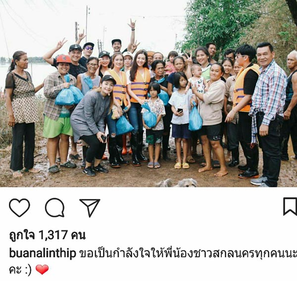 เวียร์ เบลล่า เวียร์ เบลล่า