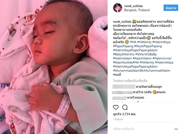 นุ๊ก สุทธิดา นุ๊ก สุทธิดา