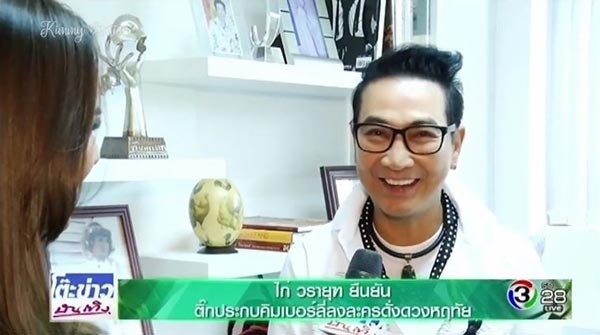 ดั่งดวงหฤทัย ดั่งดวงหฤทัย
