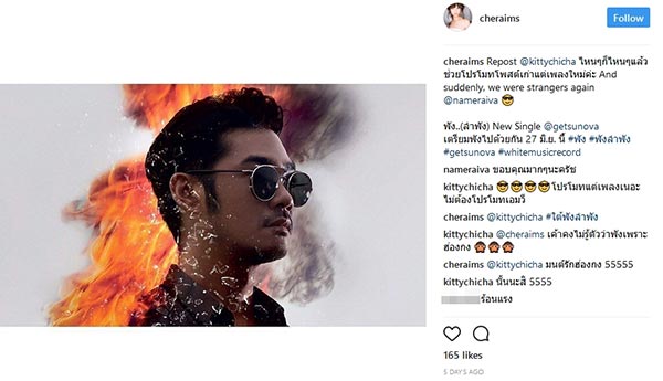 เฌอเอม ชญาธนุส คิทตี้ ชิชา เฌอเอม ชญาธนุส คิทตี้ ชิชา