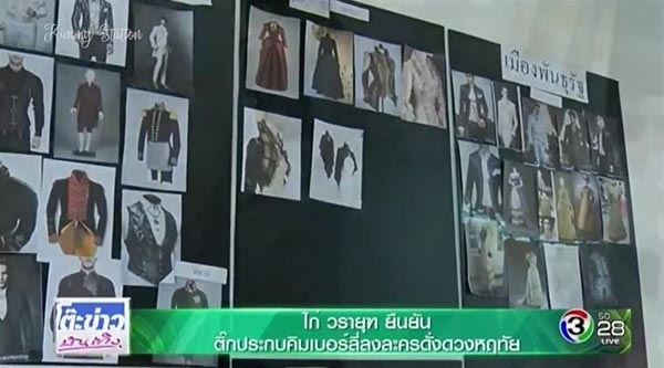 ดั่งดวงหฤทัย ดั่งดวงหฤทัย