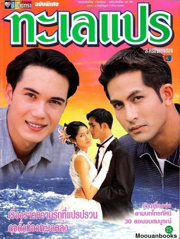 ชาเลต ฮิลเดอบรานด์ ชาเลต ฮิลเดอบรานด์