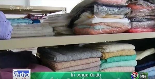 ดั่งดวงหฤทัย ดั่งดวงหฤทัย
