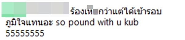 หน้ากากดอกไม้ หน้ากากซาลาเปา หน้ากากดอกไม้ หน้ากากซาลาเปา