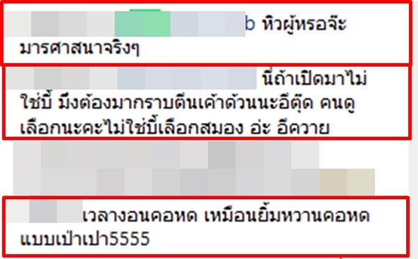 หน้ากากดอกไม้ หน้ากากซาลาเปา หน้ากากดอกไม้ หน้ากากซาลาเปา