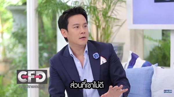ฟลุค เกริกพล ฟลุค เกริกพล
