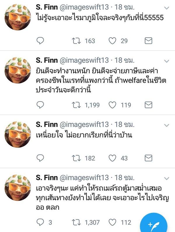 อิมเมจ The Voice อิมเมจ The Voice