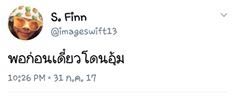 อิมเมจ The Voice อิมเมจ The Voice