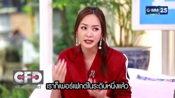 โฟร์ พิชญ์ โฟร์ พิชญ์