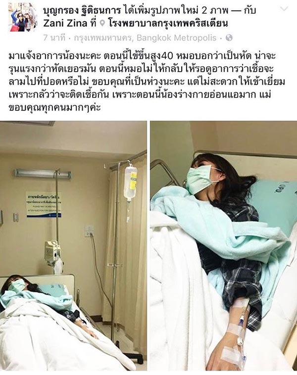 ซานิ หน้ากากอีกาเผือก ซานิ หน้ากากอีกาเผือก
