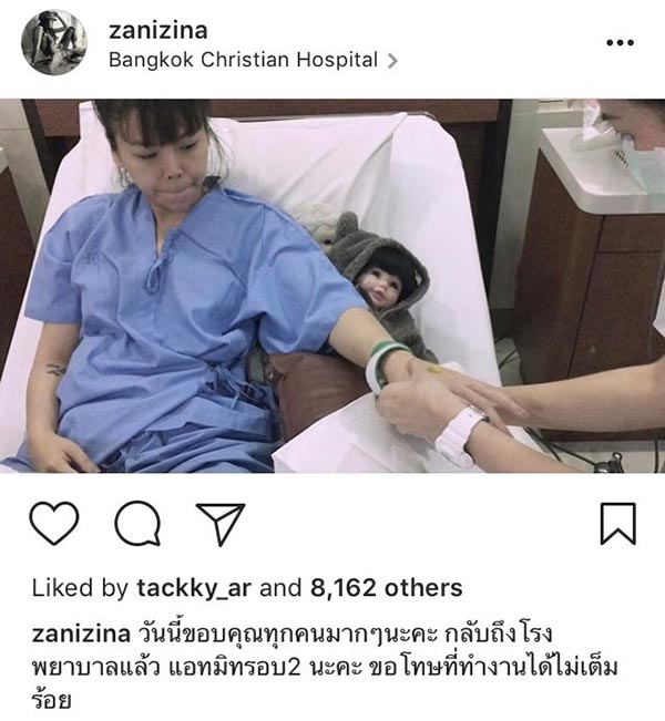 ซานิ หน้ากากอีกาเผือก ซานิ หน้ากากอีกาเผือก