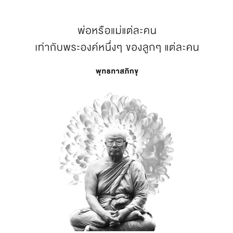 หญิงแย้ นนทพร หญิงแย้ นนทพร