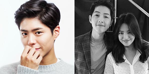 พัคโบกอม ซงจุงกิ ซองเฮเคียว พัคโบกอม ซงจุงกิ ซองเฮเคียว