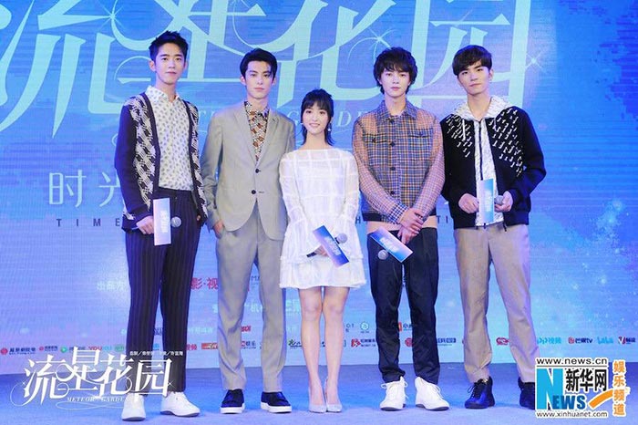 รักใส ๆ หัวใจ 4 ดวง รักใส ๆ หัวใจ 4 ดวง