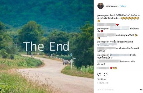 ดิว อริสรา ไผ่ วันพอยท์ ดิว อริสรา ไผ่ วันพอยท์