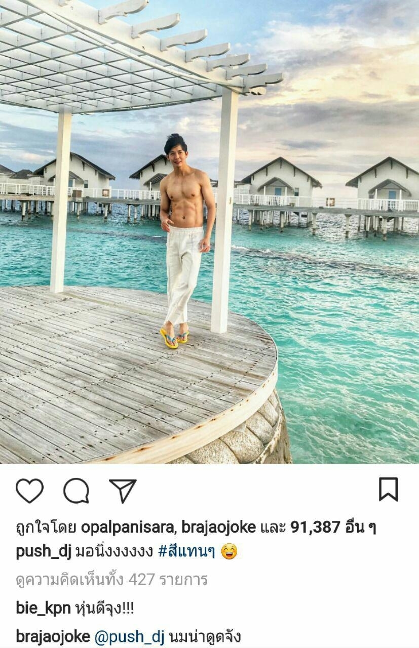 ดีเจพุฒ พุฒิชัย ดีเจพุฒ พุฒิชัย