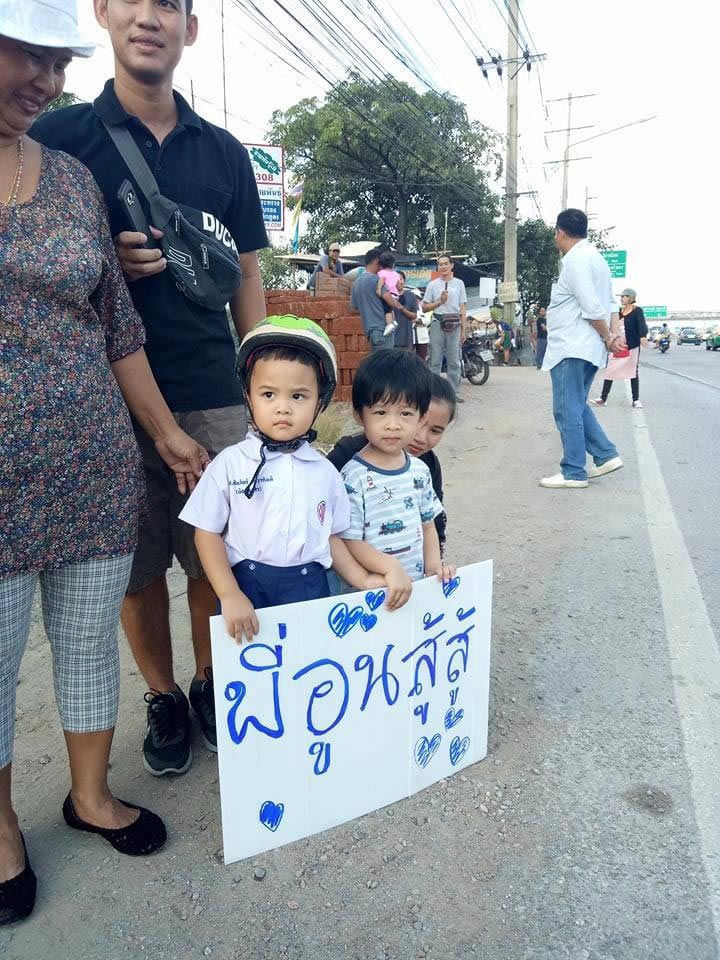 ตูน บอดี้สแลม ตูน บอดี้สแลม