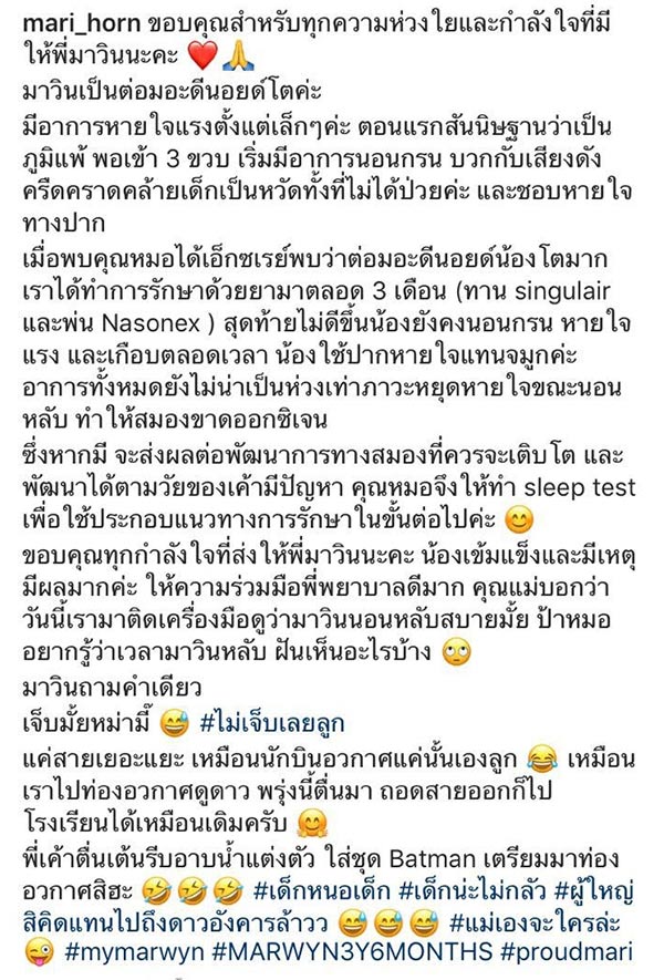 น้องมาวิน น้องมาวิน