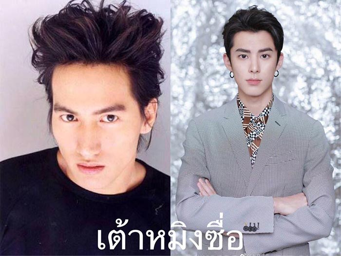 รักใส ๆ หัวใจ 4 ดวง รักใส ๆ หัวใจ 4 ดวง