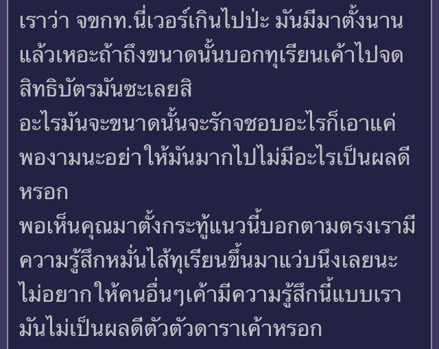 หน้ากากทุเรียน หน้ากากทุเรียน