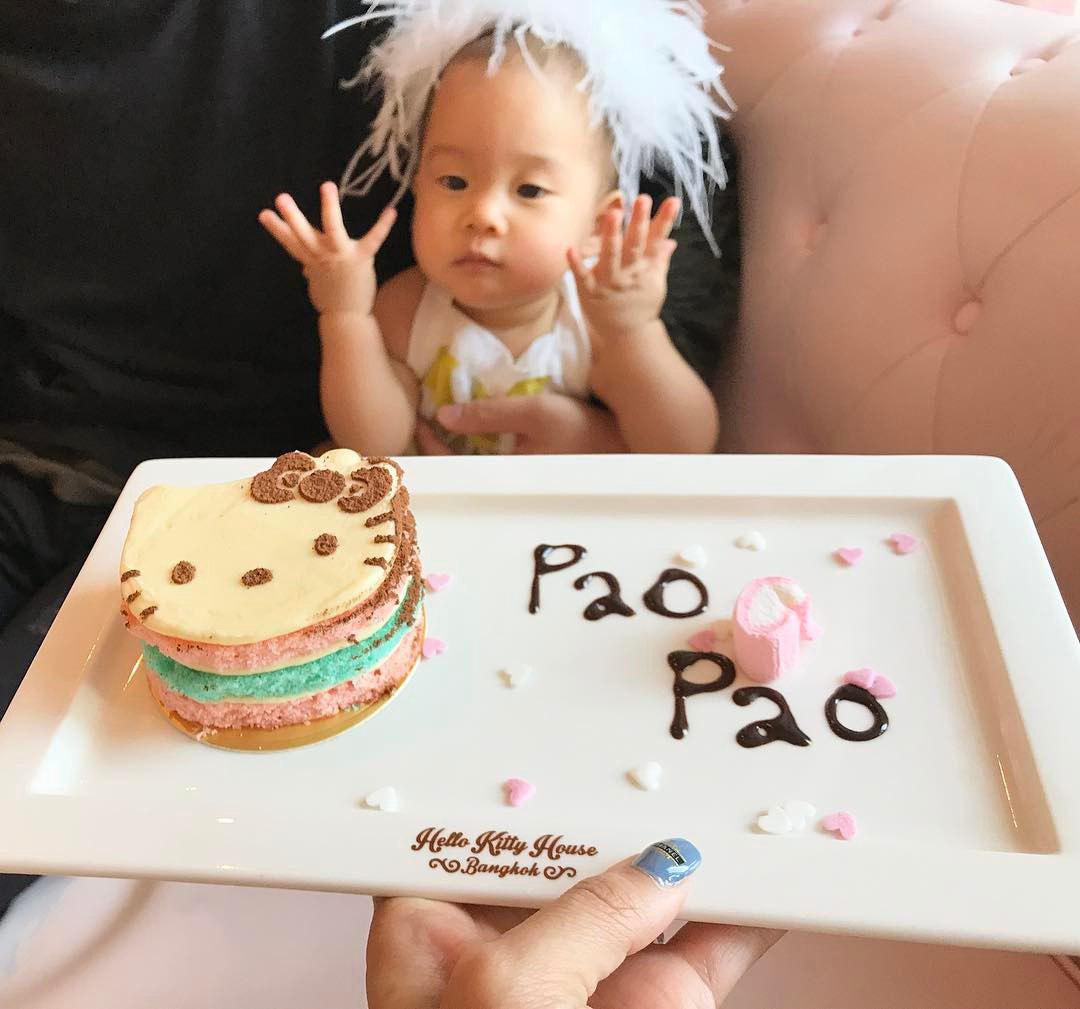 เป่าเปา เป่าเปา
