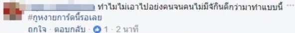 งานแต่ง เวฟ สาริน งานแต่ง เวฟ สาริน
