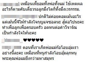 กุญแจซอล กุญแจซอล