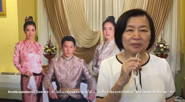 รากนครา รากนครา