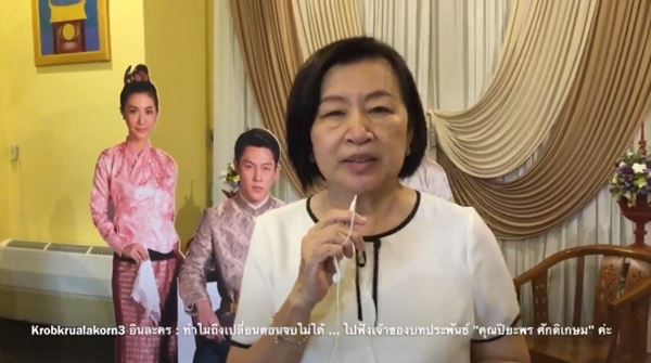 รากนครา รากนครา
