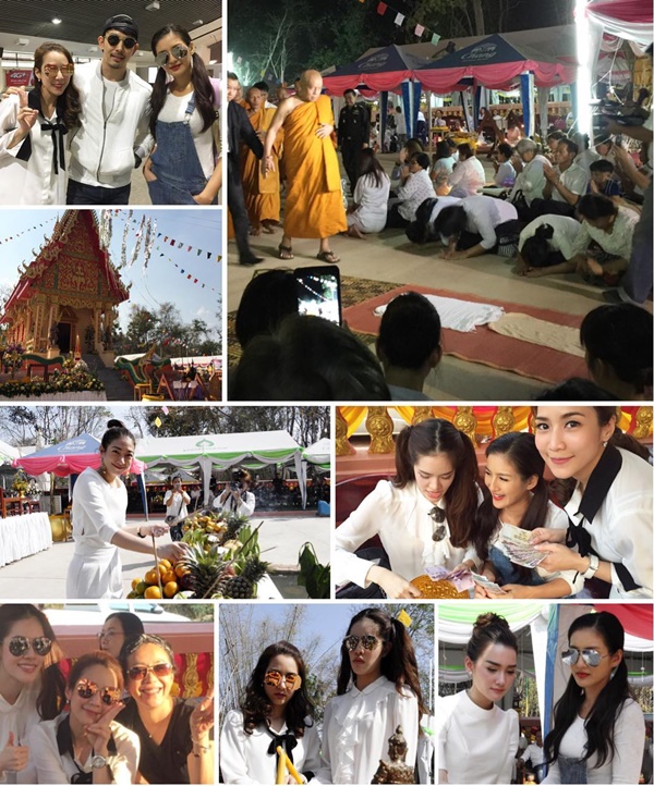 ดาราทำบุญ ดาราทำบุญ