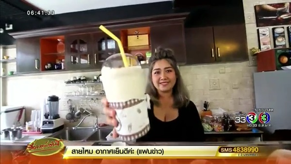 ทุเรียน ทุเรียน